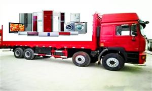 2022年家電物流行業(yè)調(diào)查報告及市場發(fā)展規(guī)劃分析