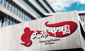 2022文化旅游產(chǎn)業(yè)政策與市場(chǎng)發(fā)展趨勢(shì)分析