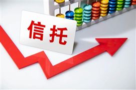 2022中國(guó)信托行業(yè)規(guī)?，F(xiàn)狀與投融資需求分析
