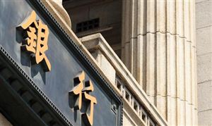 多家銀行稱停貸事件風(fēng)險(xiǎn)可控 2022商業(yè)銀行行業(yè)現(xiàn)狀趨勢(shì)分析