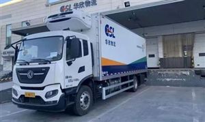 冷鏈物流行業(yè)市場(chǎng)調(diào)研 冷鏈物流將朝著智慧化方向發(fā)展