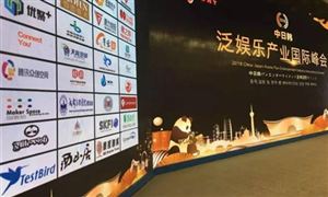 2022年泛娛樂(lè)行業(yè)報(bào)告 泛娛樂(lè)行業(yè)發(fā)展趨勢(shì)及市場(chǎng)規(guī)模分析