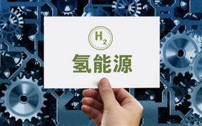 2022中國電解水制氫技術(shù)競(jìng)爭(zhēng)格局分析及發(fā)展趨勢(shì)