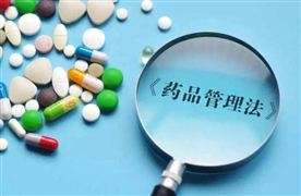 2022中國(guó)藥品零售管理辦法與銷售市場(chǎng)規(guī)模分析
