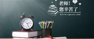全國(guó)擁有大學(xué)文化程度的人口超2.18億 教育行業(yè)分析2022