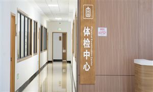 健康體檢行業(yè)研究報(bào)告 2022中國健康體檢現(xiàn)狀分析