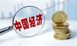 2023投資機(jī)會(huì)展望：中國(guó)是全球最具發(fā)展前景經(jīng)濟(jì)體