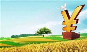 2021年我國農(nóng)業(yè)保險保費(fèi)收入976億元 躍居全球第一