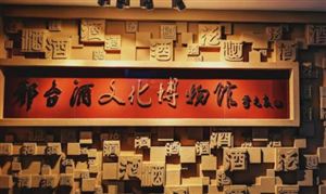 ?我國博物館行業(yè)發(fā)展這十年 文化博物館行業(yè)發(fā)展趨勢(shì)及投資分析