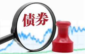 2023全球債券需求將增加1萬億美元 2023年債券投資市場預(yù)測分析