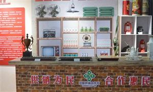 供銷社行業(yè)運(yùn)行環(huán)境 供銷社行業(yè)市場調(diào)查及發(fā)展前景