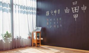 國(guó)學(xué)培訓(xùn)行業(yè)市場(chǎng)發(fā)展現(xiàn)狀 國(guó)學(xué)培訓(xùn)行業(yè)未來(lái)投資戰(zhàn)略分析