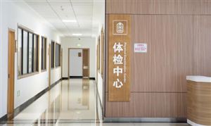 民營體檢市場競爭日趨激烈 體檢服務行業(yè)現(xiàn)狀及發(fā)展趨勢分析2023