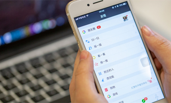 微信營(yíng)銷行業(yè)市場(chǎng)全景分析報(bào)告