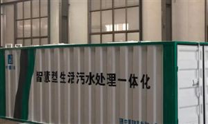 污水處理設(shè)備市場(chǎng)競(jìng)爭(zhēng) 水處理設(shè)備行業(yè)發(fā)展現(xiàn)狀前景分析