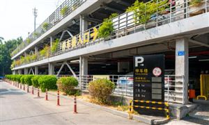 2023智能停車場行業(yè)市場全面調(diào)研分析
