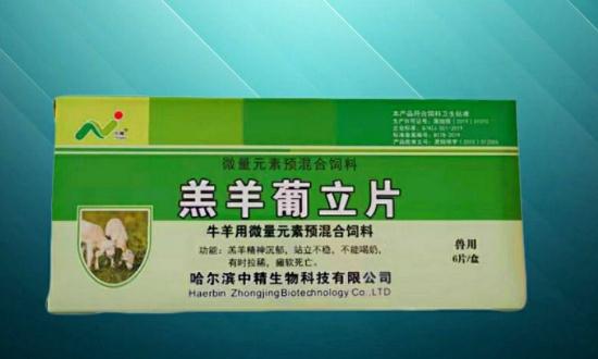 2023中獸藥行業(yè)發(fā)展全面分析及未來發(fā)展前景預測