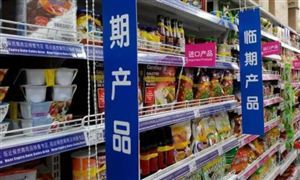 這種食品盲盒 賣爆了 年輕人的新寵 臨期食品主力消費者為年輕人