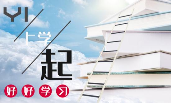 智慧課堂行業(yè)現(xiàn)狀及未來發(fā)展趨勢(shì)分析2023