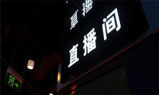 2023游戲直播平臺(tái)行業(yè)發(fā)展趨勢(shì)及市場(chǎng)現(xiàn)狀分析