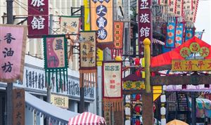 2023年影視基地產(chǎn)業(yè)深度調(diào)研及未來發(fā)展現(xiàn)狀趨勢預(yù)測