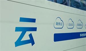 什么是云專線 云專線行業(yè)發(fā)展現(xiàn)狀前景分析