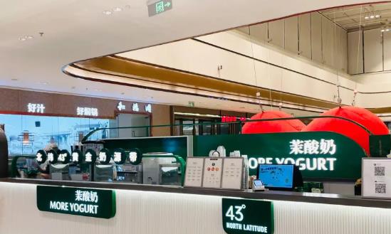 茉酸奶價(jià)格遭吐槽 酸奶飲品行業(yè)市場(chǎng)發(fā)展現(xiàn)狀前景分析