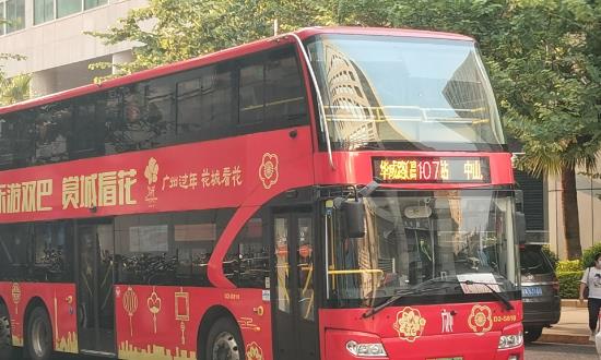 廣州公交車或?qū)⑷∠辉眱r 公共交通行業(yè)發(fā)展現(xiàn)狀趨勢分析
