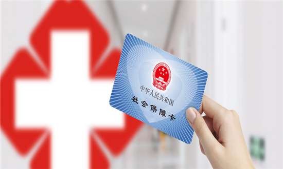 上半年社?？ǔ挚ㄈ藬?shù)達13.74億人 多省份積極進行社保信息化、數(shù)字化應用創(chuàng)新