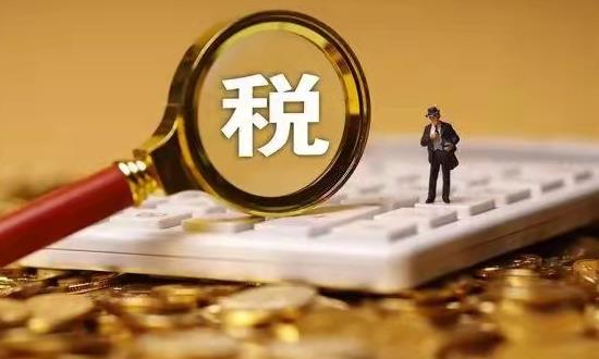 上半年全國新增減稅降費(fèi)及退稅緩費(fèi)9279億元 財(cái)稅服務(wù)行業(yè)發(fā)展前景及市場投資