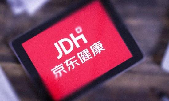 京東健康上半年凈利潤(rùn)倍增達(dá)24.4億元 移動(dòng)醫(yī)療行業(yè)市場(chǎng)調(diào)研及行業(yè)投資