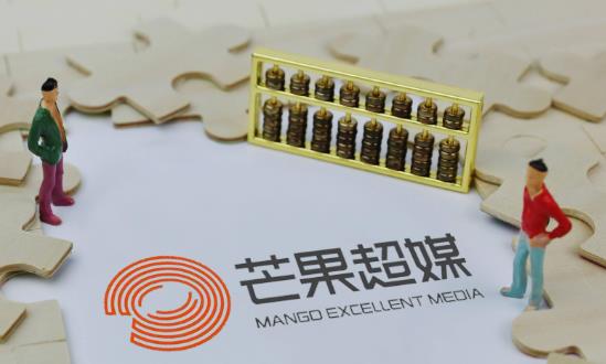 芒果超媒第二季度歸母凈利潤逾7億元 流媒體是未來媒體產業(yè)發(fā)展方向