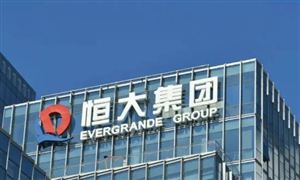 恒大最新公告 恒大系三家主要上市公司均已實(shí)現(xiàn)復(fù)牌 2023房地產(chǎn)市場投資規(guī)劃研究