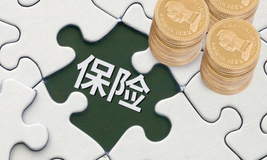 商業(yè)健康保險市場未來：擴大至醫(yī)療保險、長期護理保險和疾病保險等商業(yè)健康保險