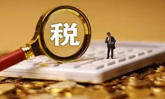可持續(xù)發(fā)展的綠色稅制 稅務(wù)信息化已成為必然趨勢