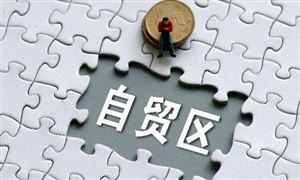 兩岸融合重磅意見(jiàn)出爐 支持福建先行先試發(fā)展新路徑 建設(shè)兩岸融合發(fā)展示范區(qū)