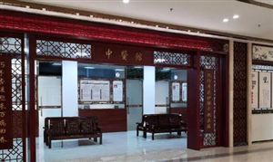 中醫(yī)院高質(zhì)量發(fā)展 2023中醫(yī)院行業(yè)市場(chǎng)發(fā)展分析
