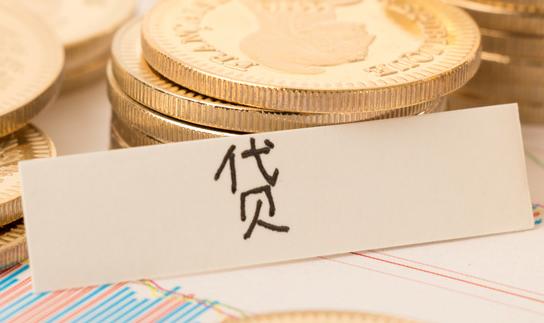 預(yù)計(jì)2025年市場(chǎng)規(guī)模達(dá)到25.2萬(wàn)億元 中國(guó)房產(chǎn)證抵押貸款行業(yè)發(fā)展分析2023