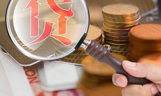 消費貸款市場空間巨大 2023消費貸款行業(yè)市場發(fā)展?jié)摿Ψ治?>
</a>
</p>
<div   id=