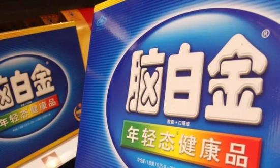 腦白金主要成分曝光 竟是褪黑素！老年保健品市場投資風險及發(fā)展前景