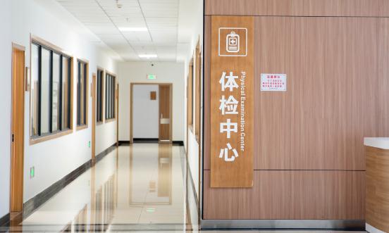 中國(guó)體檢中心行業(yè)市場(chǎng)前瞻與現(xiàn)狀分析2023