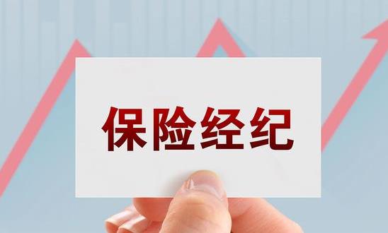 推動深化保險業(yè)改革開放 2023保險經(jīng)濟(jì)行業(yè)發(fā)展現(xiàn)狀趨勢分析