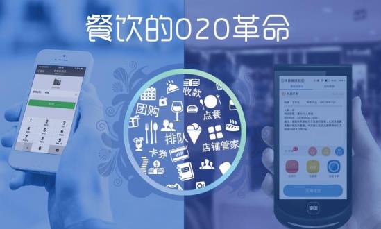 互聯(lián)網(wǎng)餐飲釋放發(fā)展新動能 2023互聯(lián)網(wǎng)餐飲行業(yè)市場前瞻