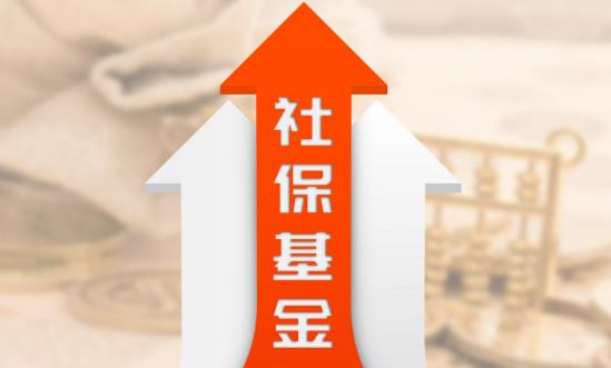 社?；鹑径刃陆▊}股票行情 社保信息化行業(yè)市場深度分析