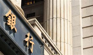 六大銀行集體公告 減費讓利政策 2023下半年銀行業(yè)展望分析報告