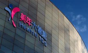 健康體檢行業(yè)發(fā)展前景研究：高端體檢已每年近20%的超快速度遞增