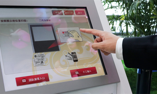2023年票務(wù)代理行業(yè)市場(chǎng)環(huán)境及發(fā)展現(xiàn)狀分析