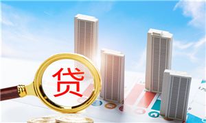 央行：降低存量房貸利率工作已基本完成 推動存貸款利率進一步市場化