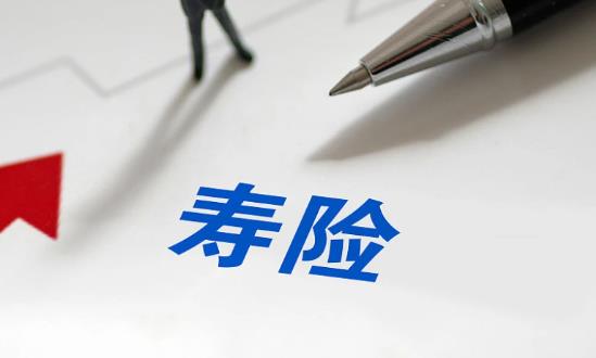 行業(yè)分析：2024年壽險新業(yè)務(wù)價值有望延續(xù)增長