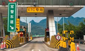 ETC使用場(chǎng)景延伸及汽車后服務(wù)市場(chǎng)的應(yīng)用正成為ETC運(yùn)營(yíng)服務(wù)發(fā)展的新風(fēng)口   我國(guó)ETC產(chǎn)業(yè)現(xiàn)狀分析